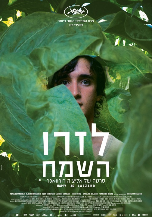 פוסטר